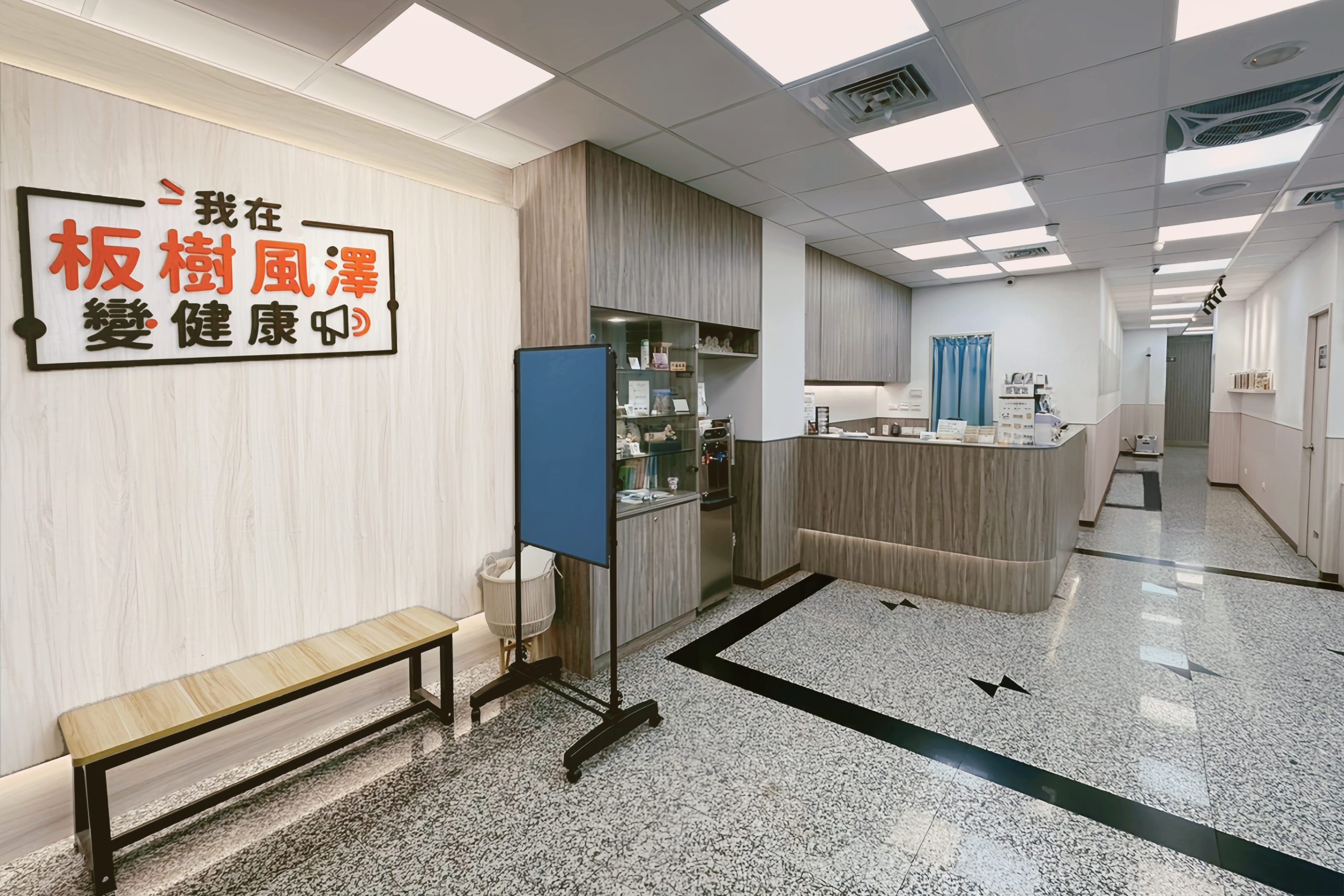 院所照片 1