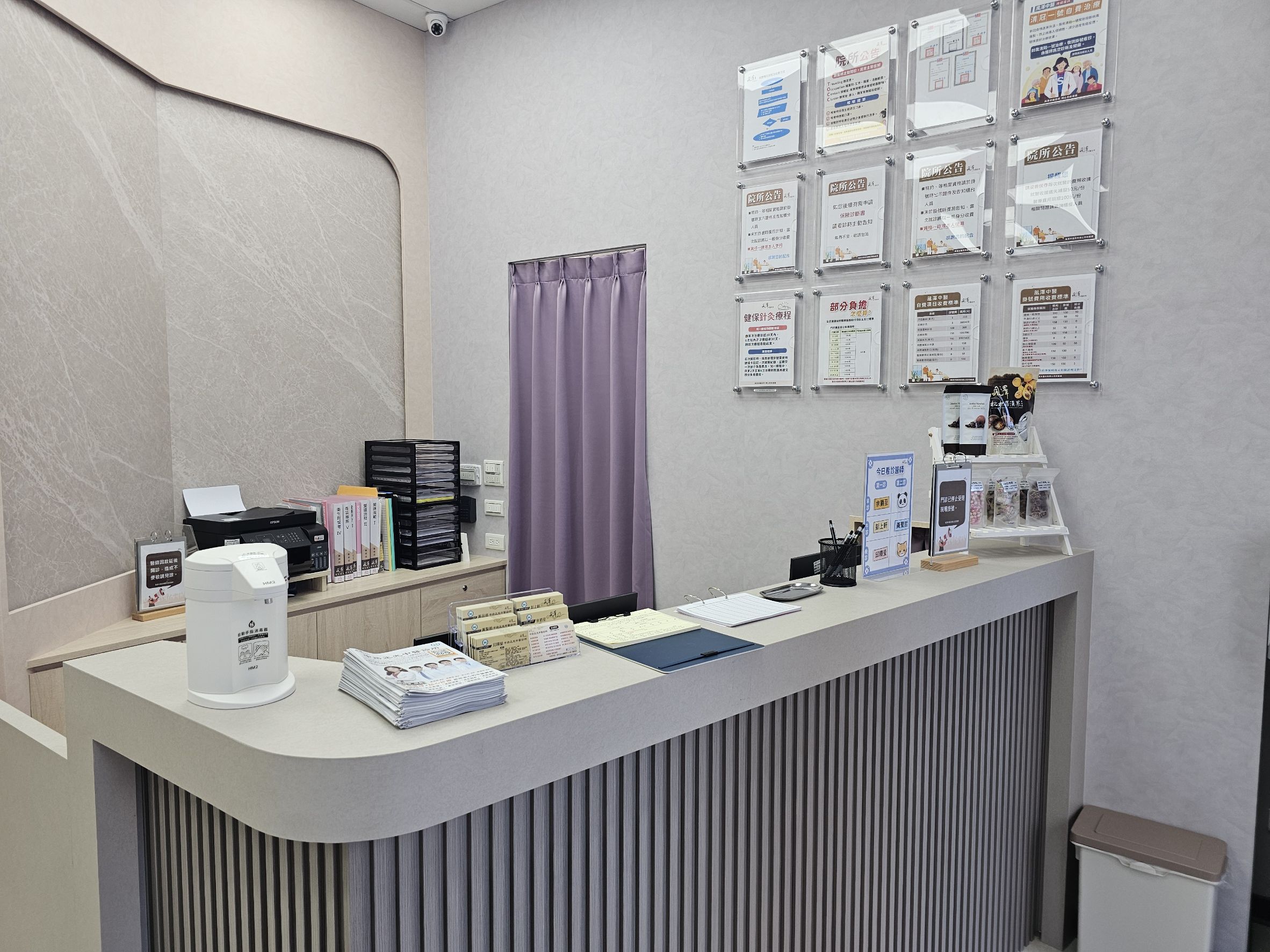 關於我們-好中醫，也該有好空間3