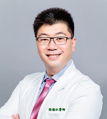 陳冠仁 醫師